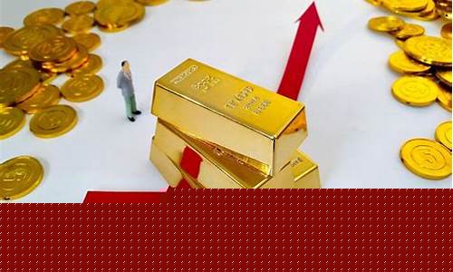黄金买涨买跌是什么意思