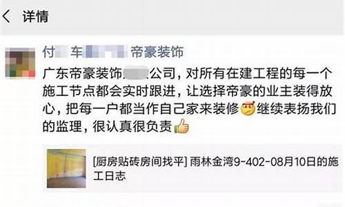 油价好贵粤语怎么写_油价贵怎么发朋友圈