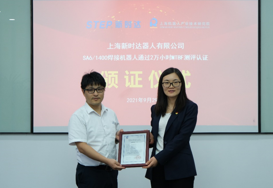 jiuyou.com(集团)机器人有限公司官网 图片